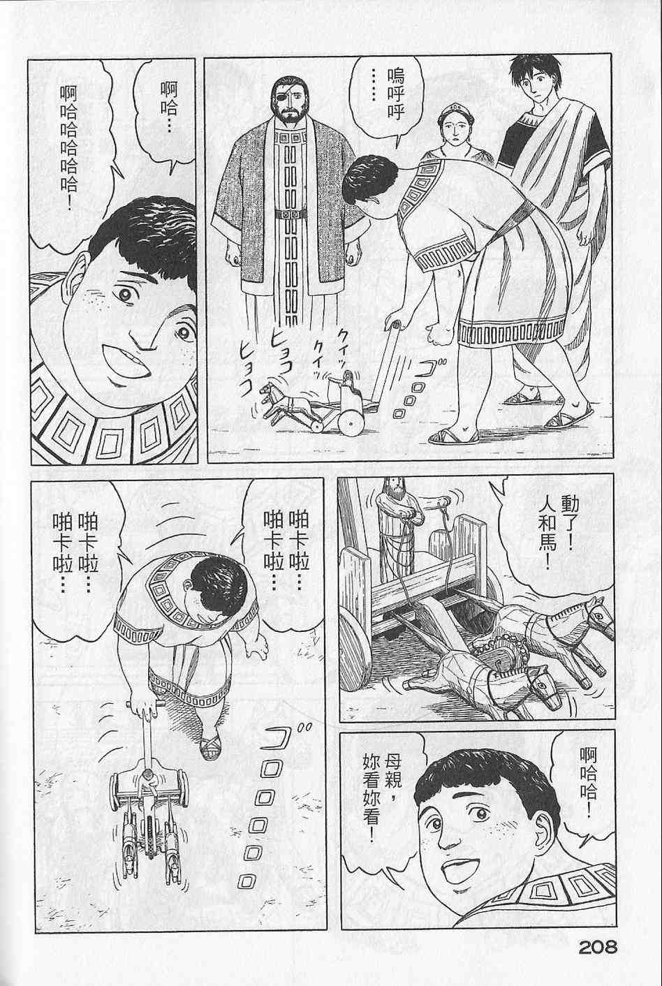 第211页