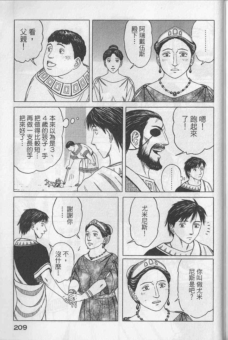 第212页