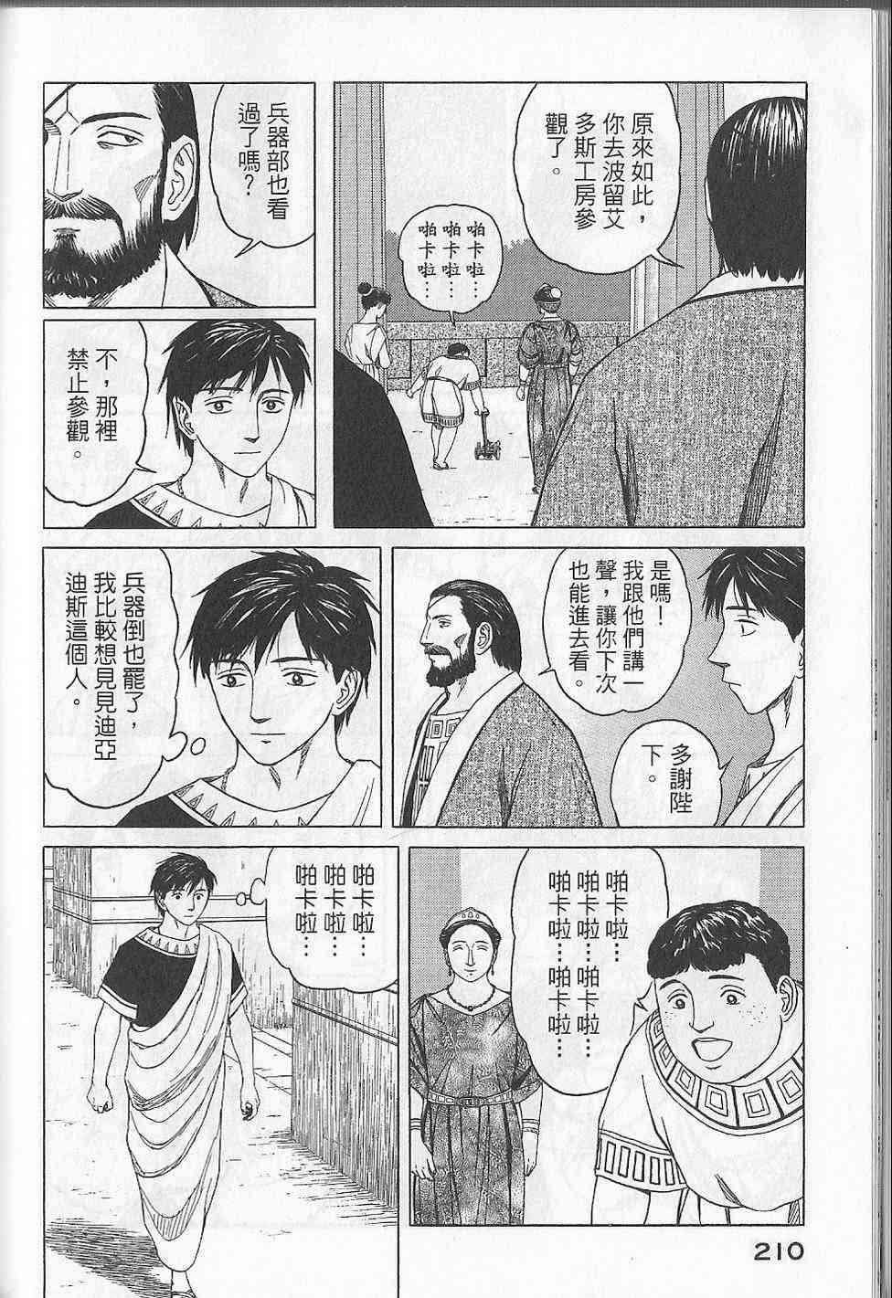 第213页