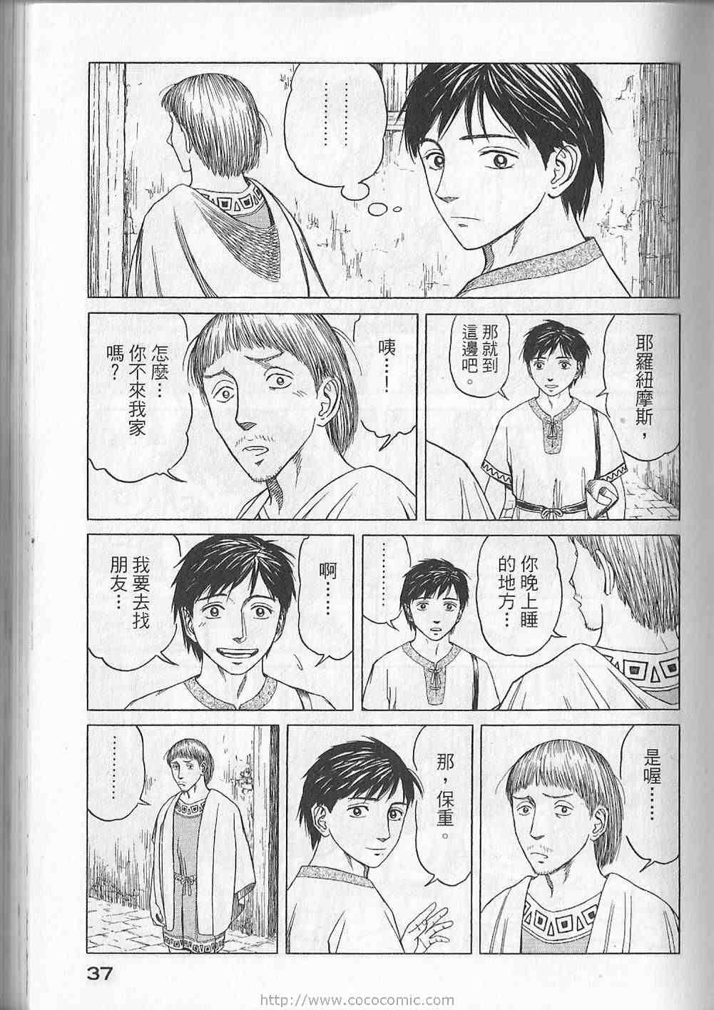 第40页