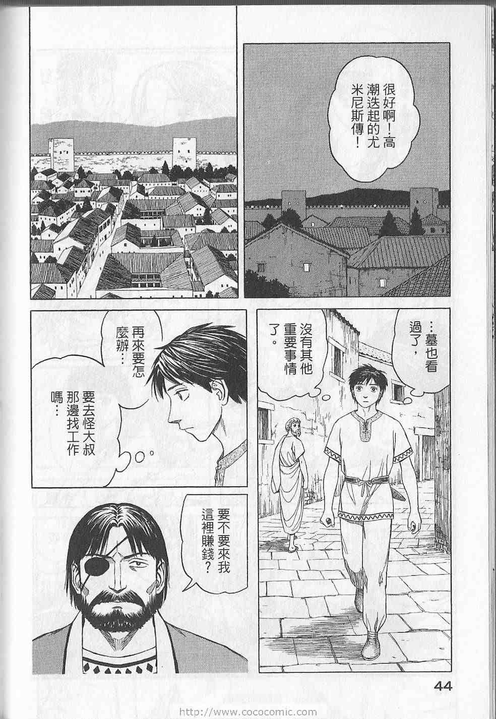 第47页