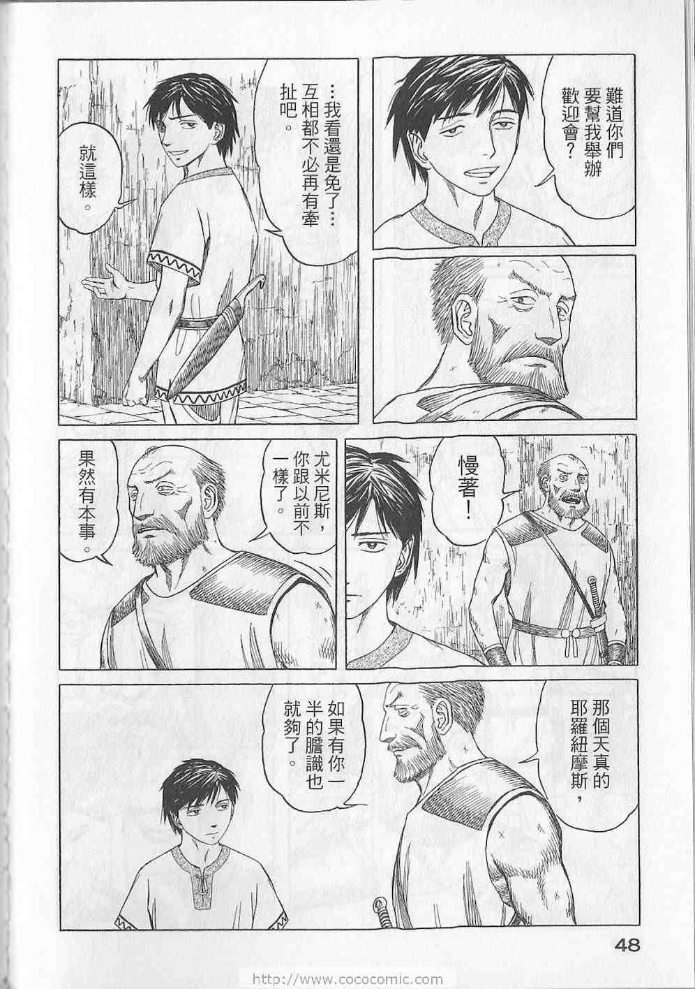 第51页