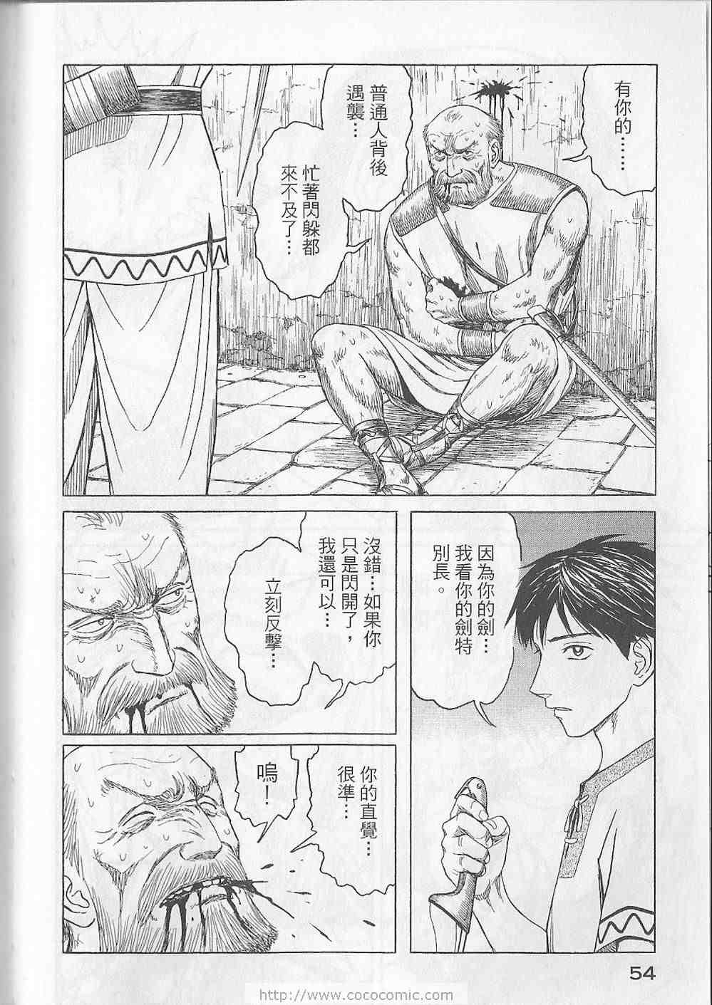 第57页