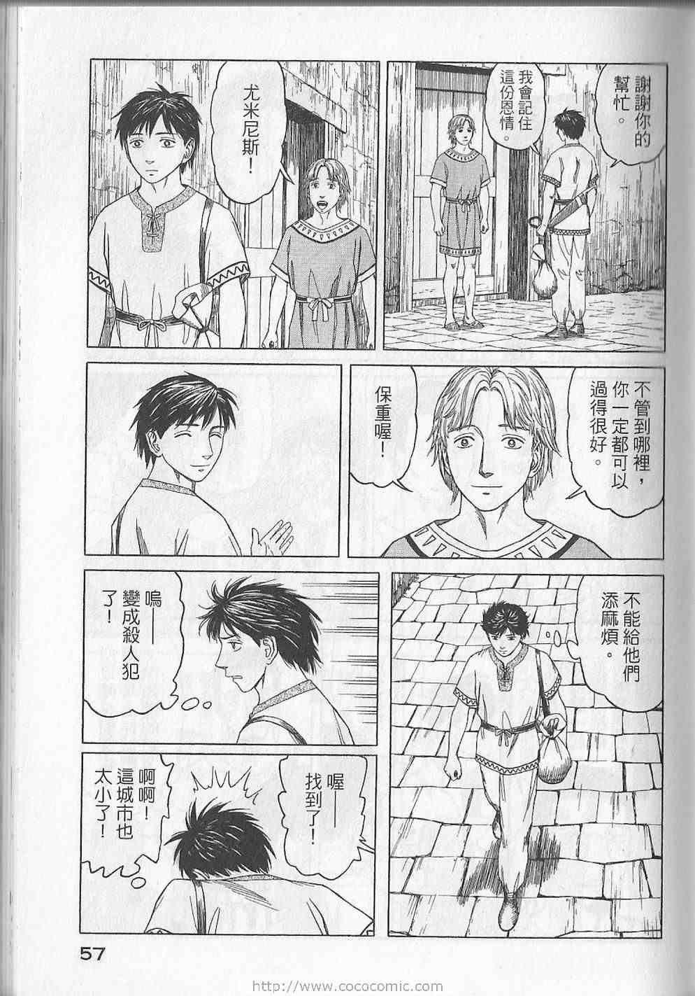 第60页
