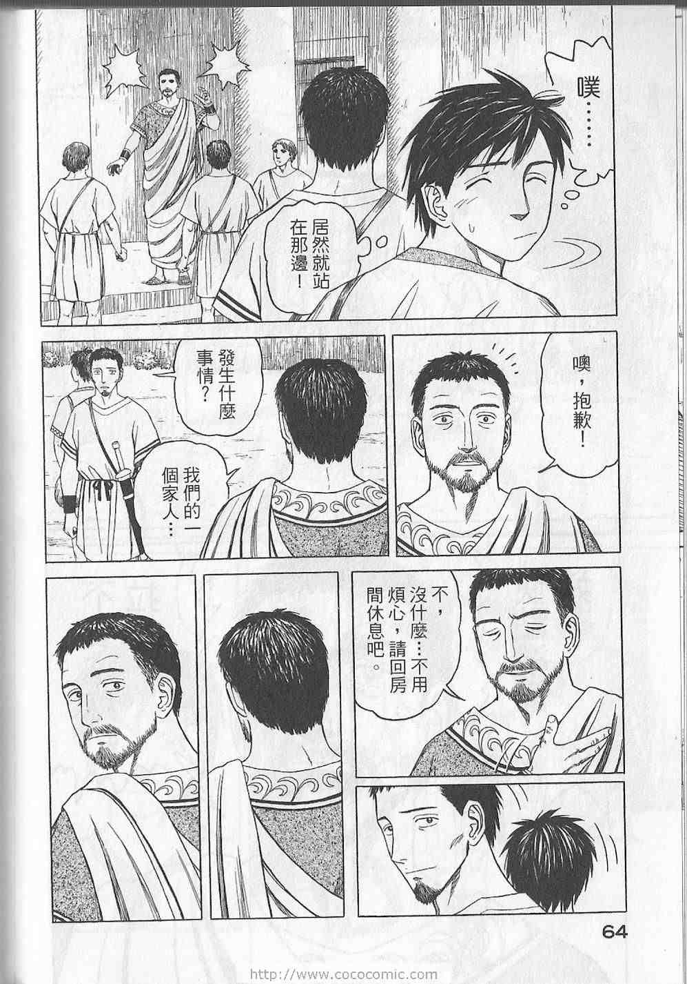 第67页