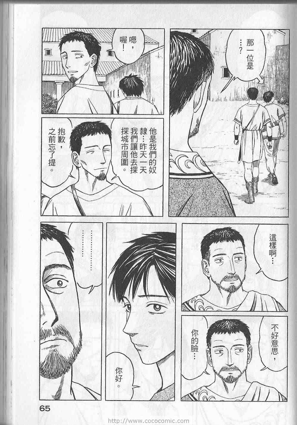 第68页