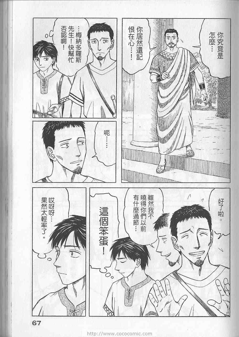 第70页