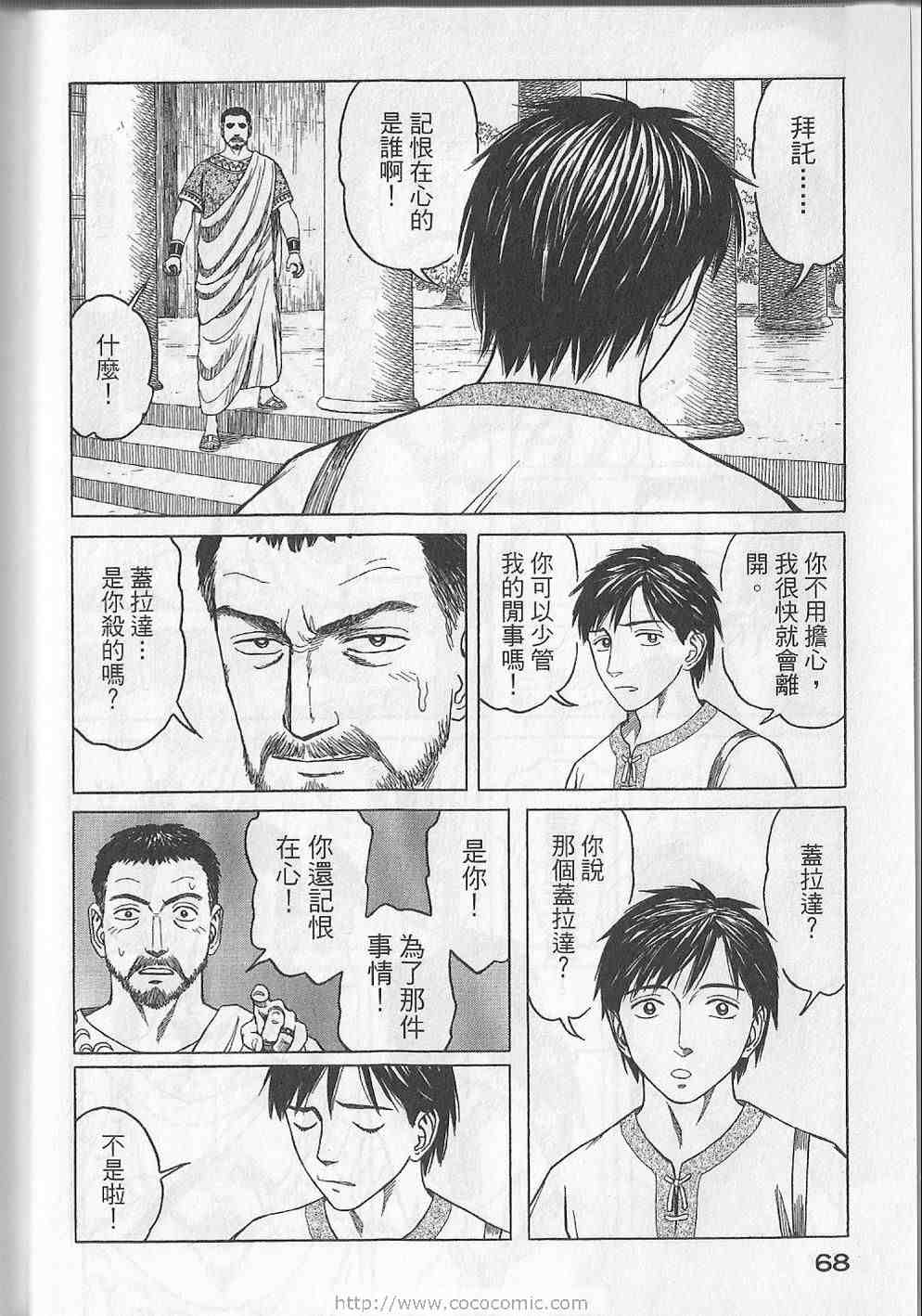 第71页