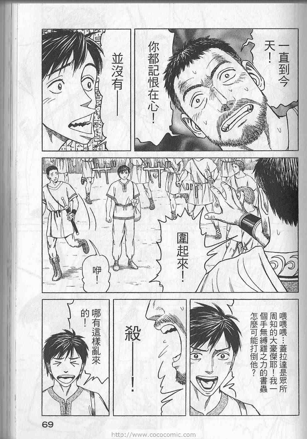 第72页