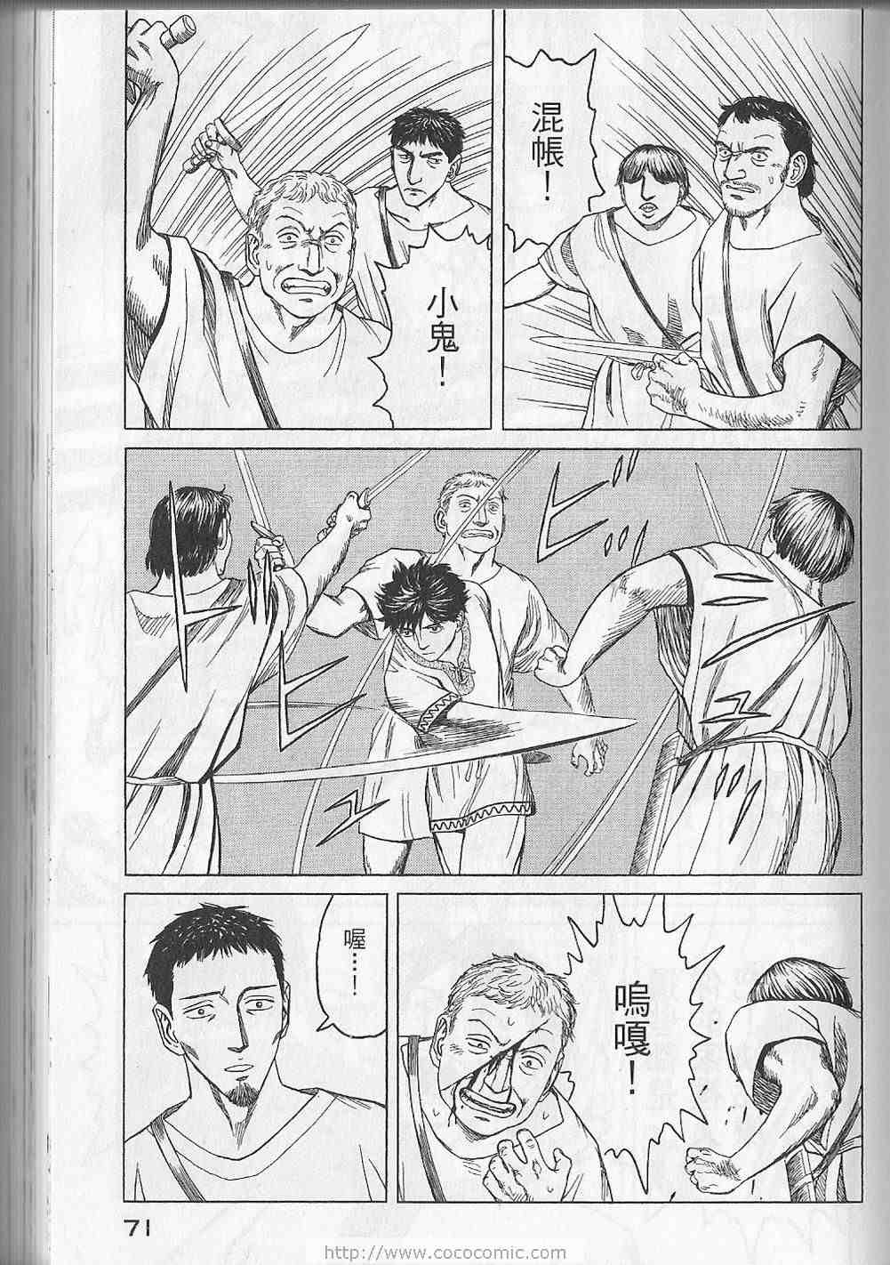 第74页