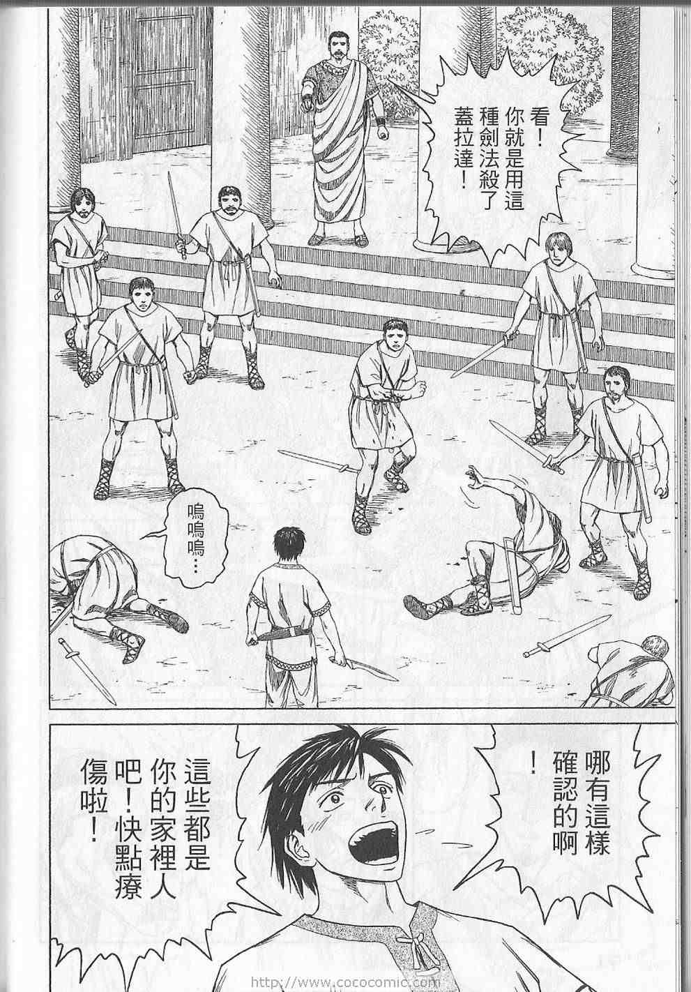 第75页