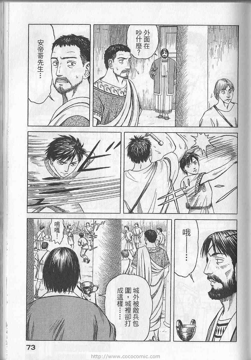 第76页