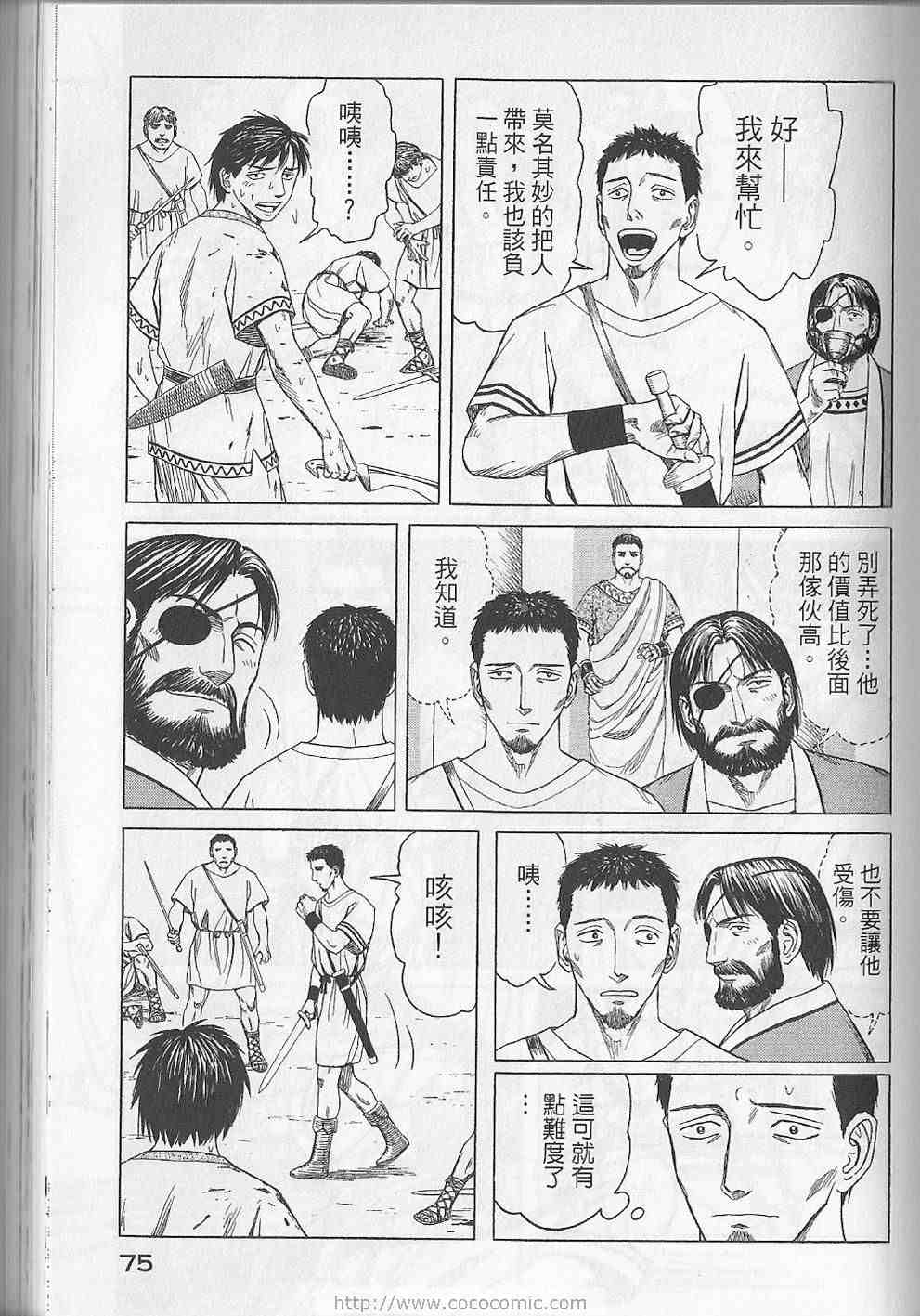 第78页