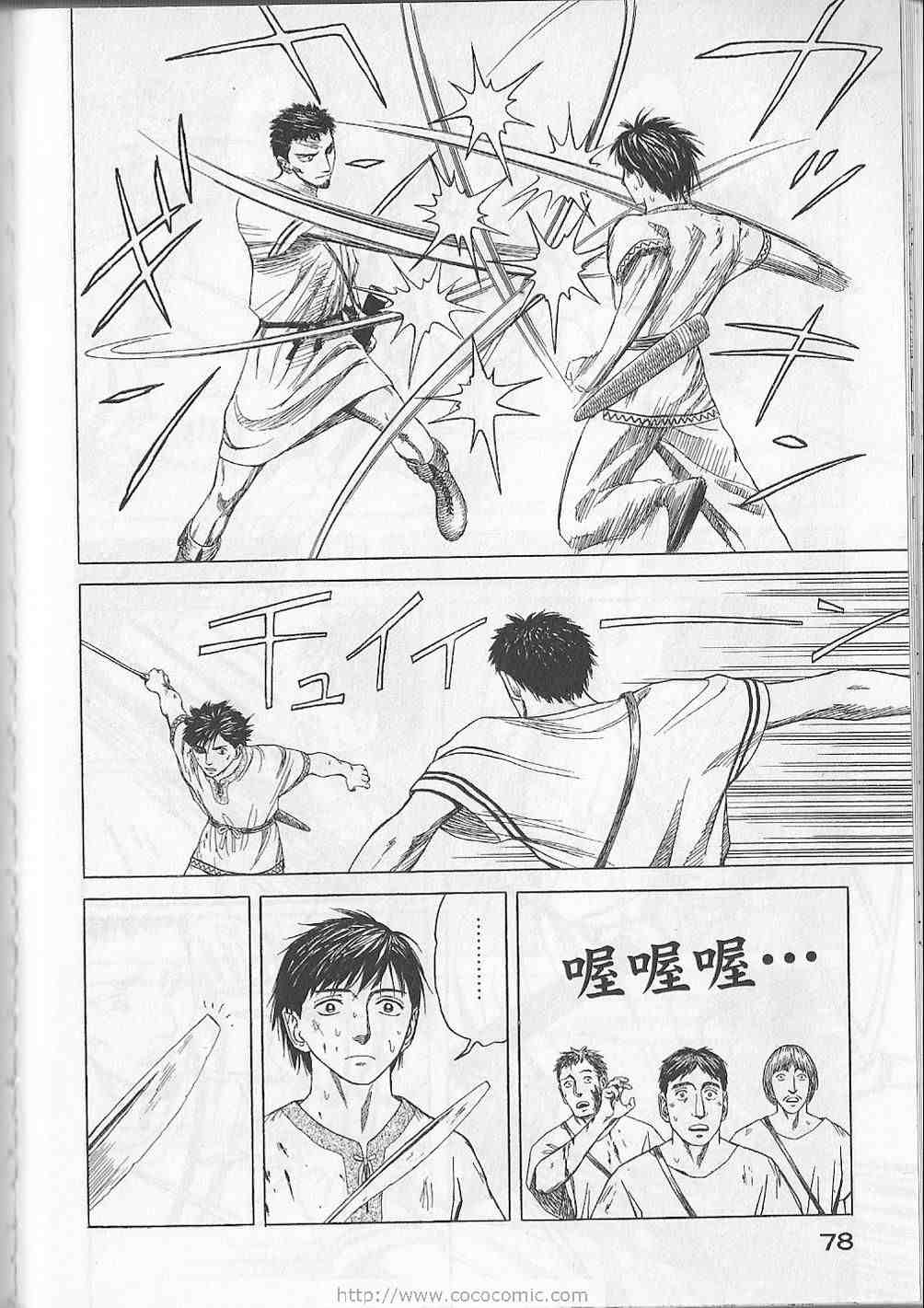 第81页