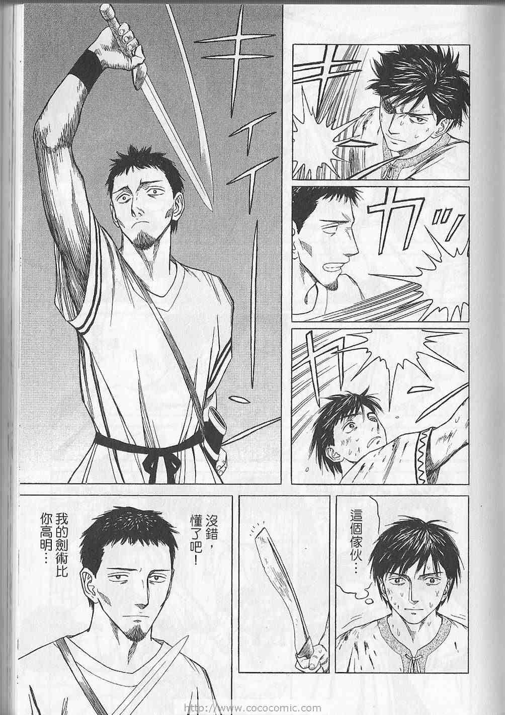 第82页