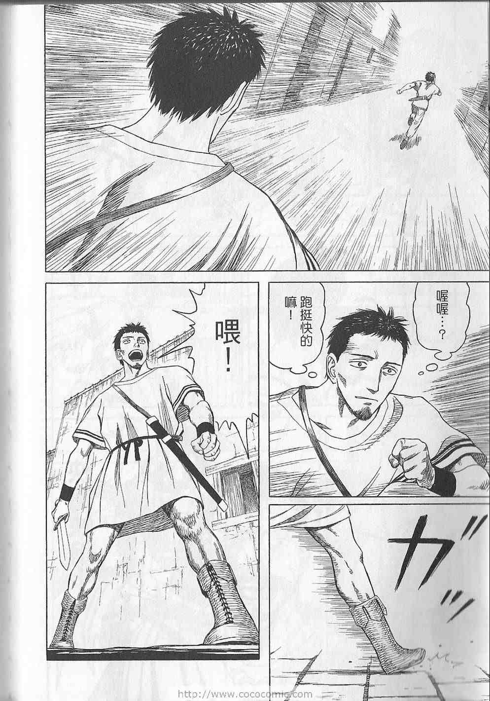 第85页