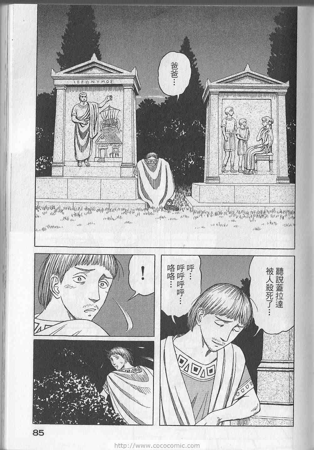 第88页