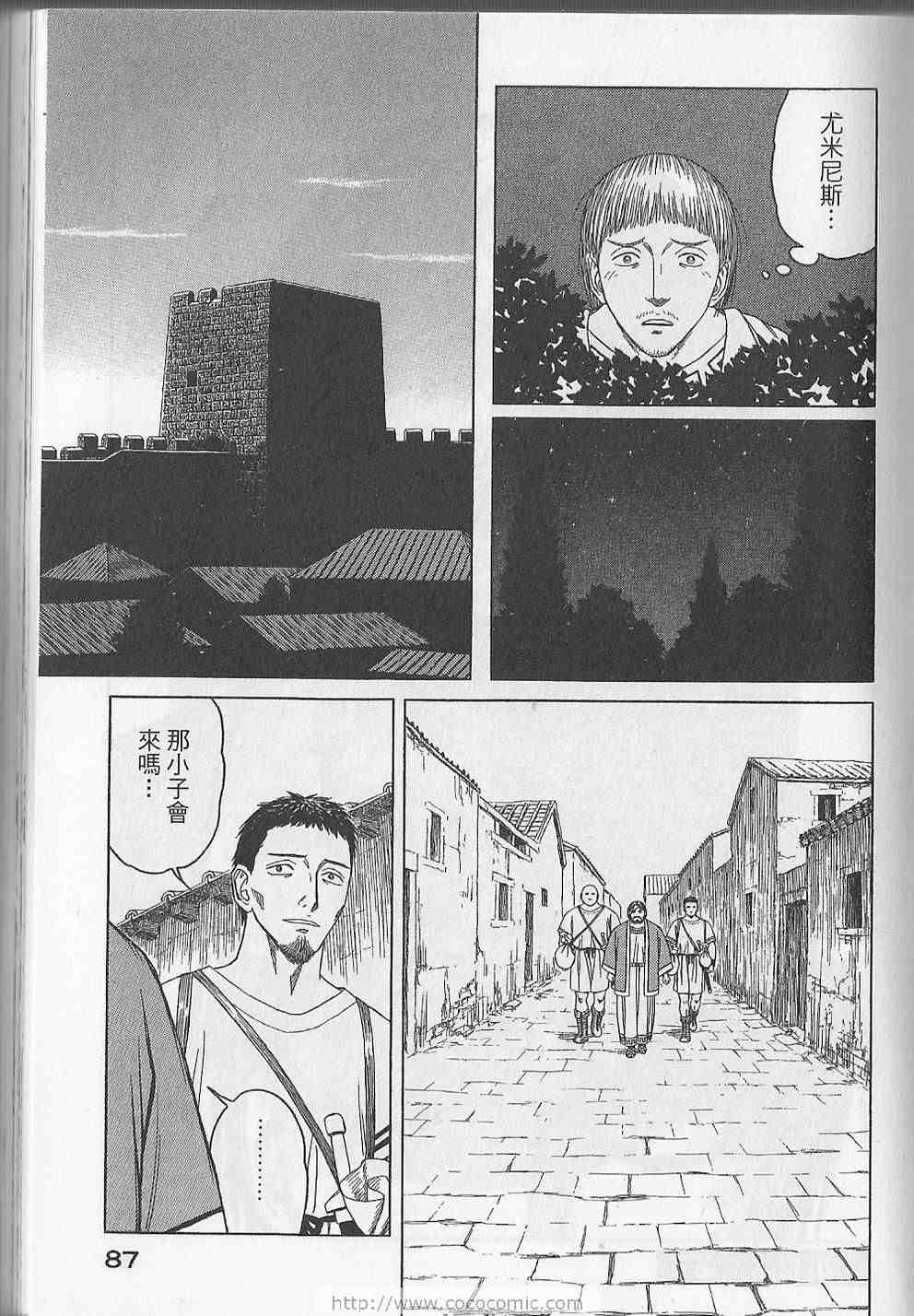 第90页