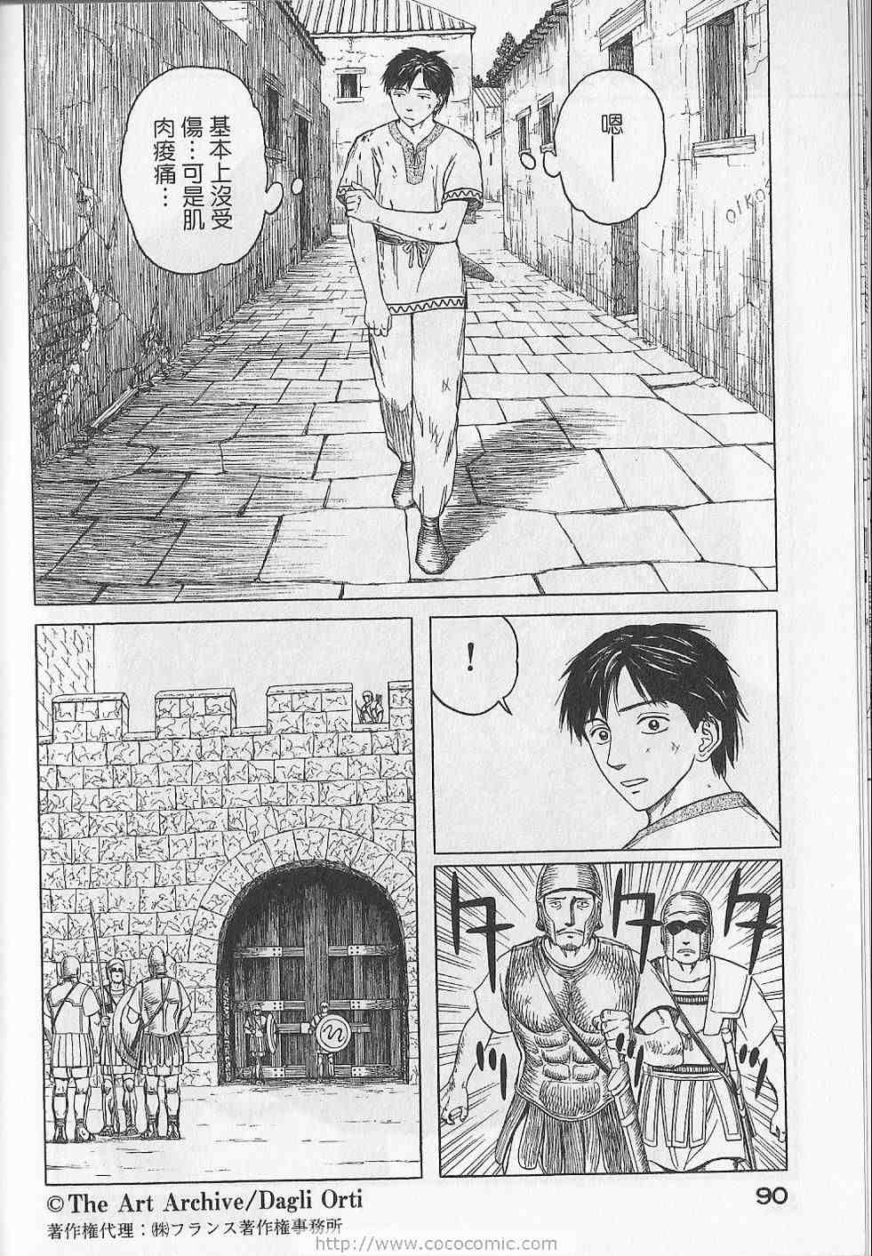 第93页