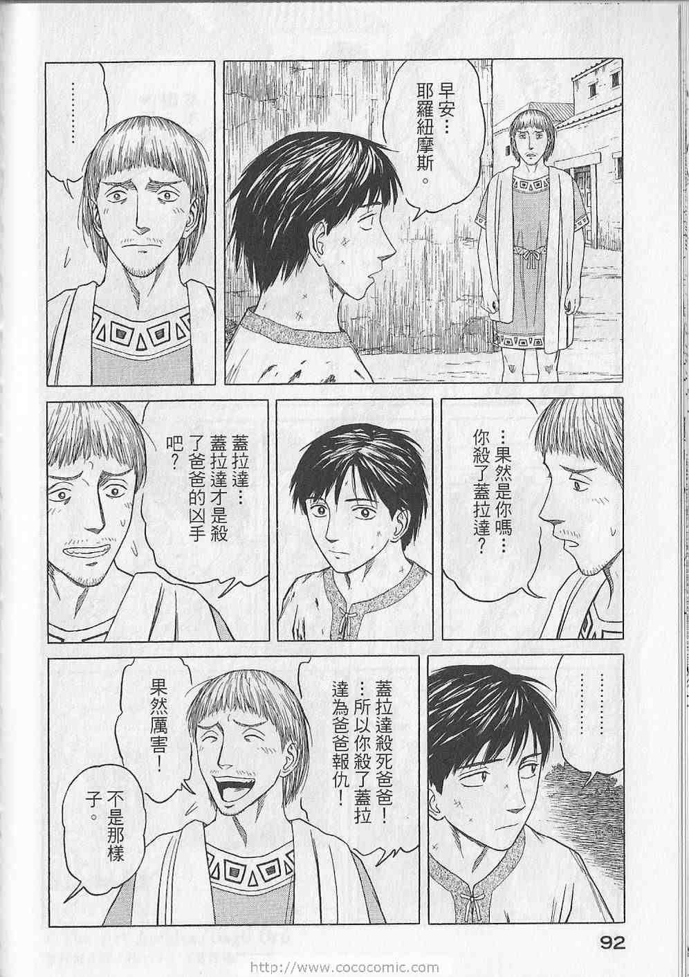 第95页