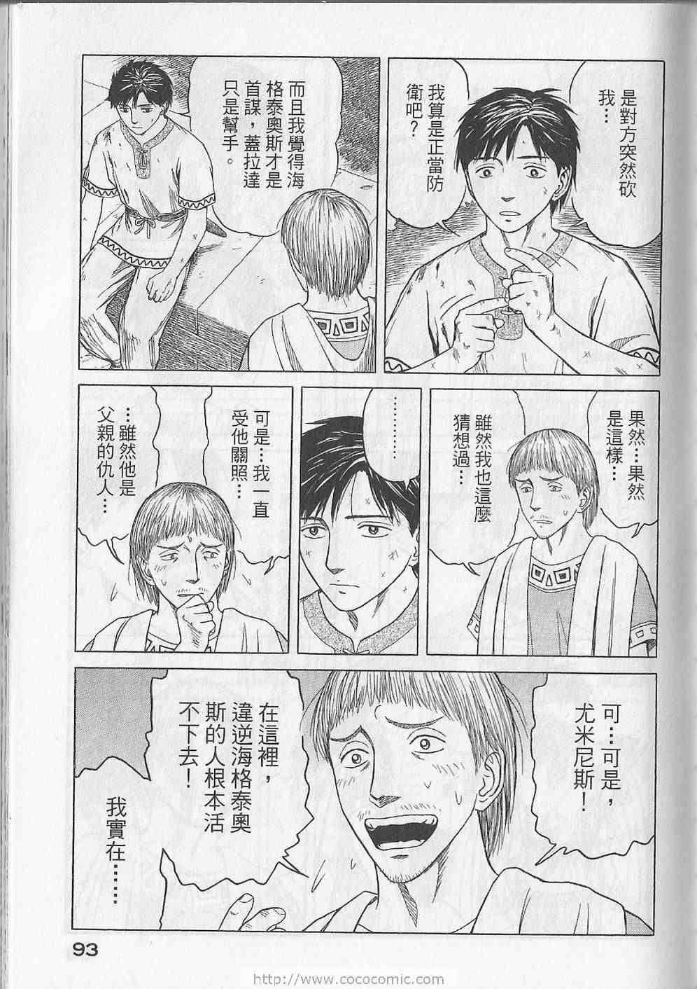 第96页