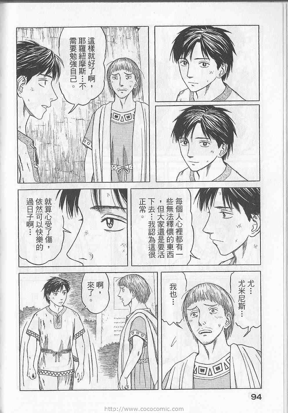 第97页