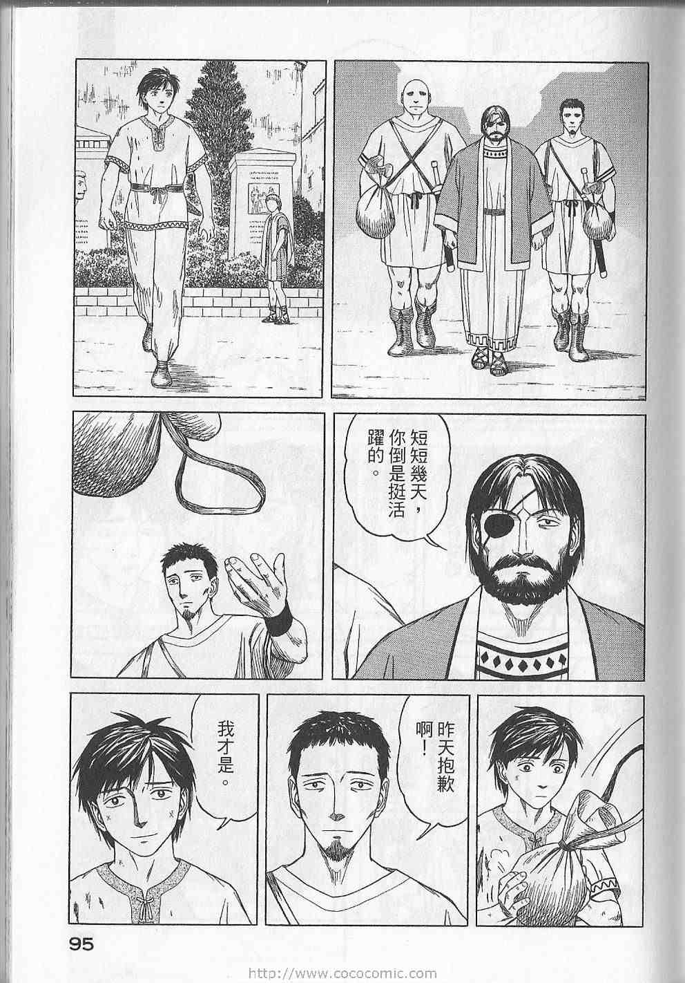 第98页