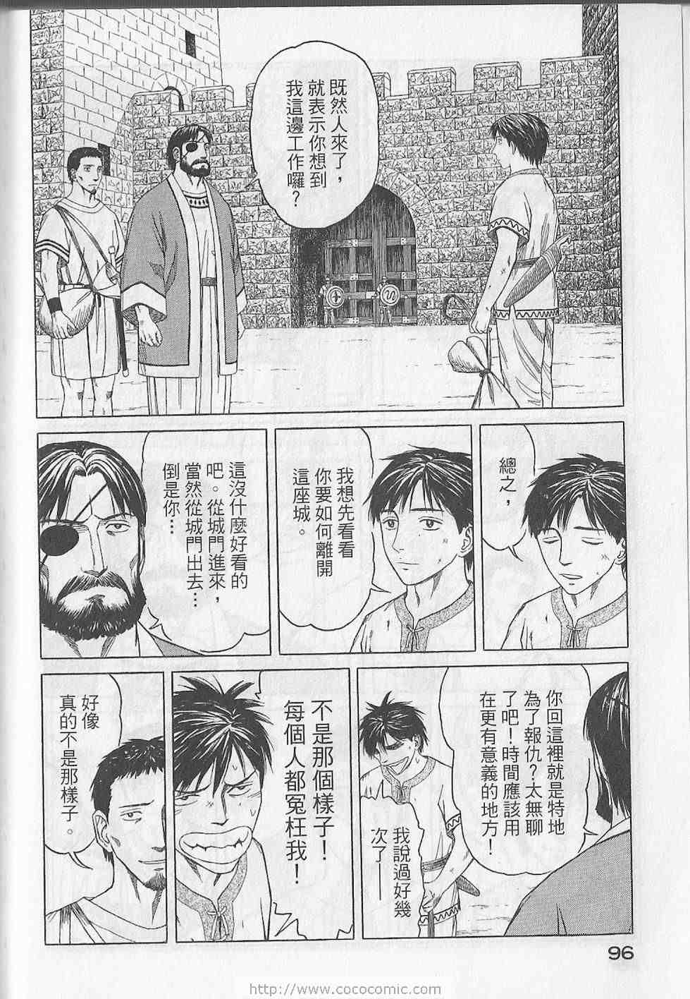 第99页