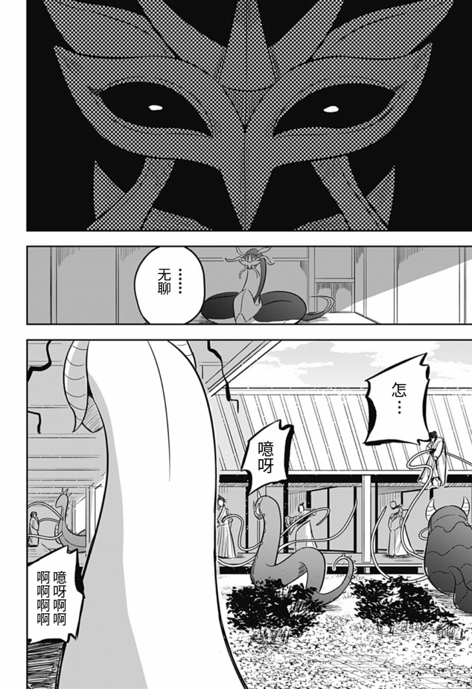 第43页