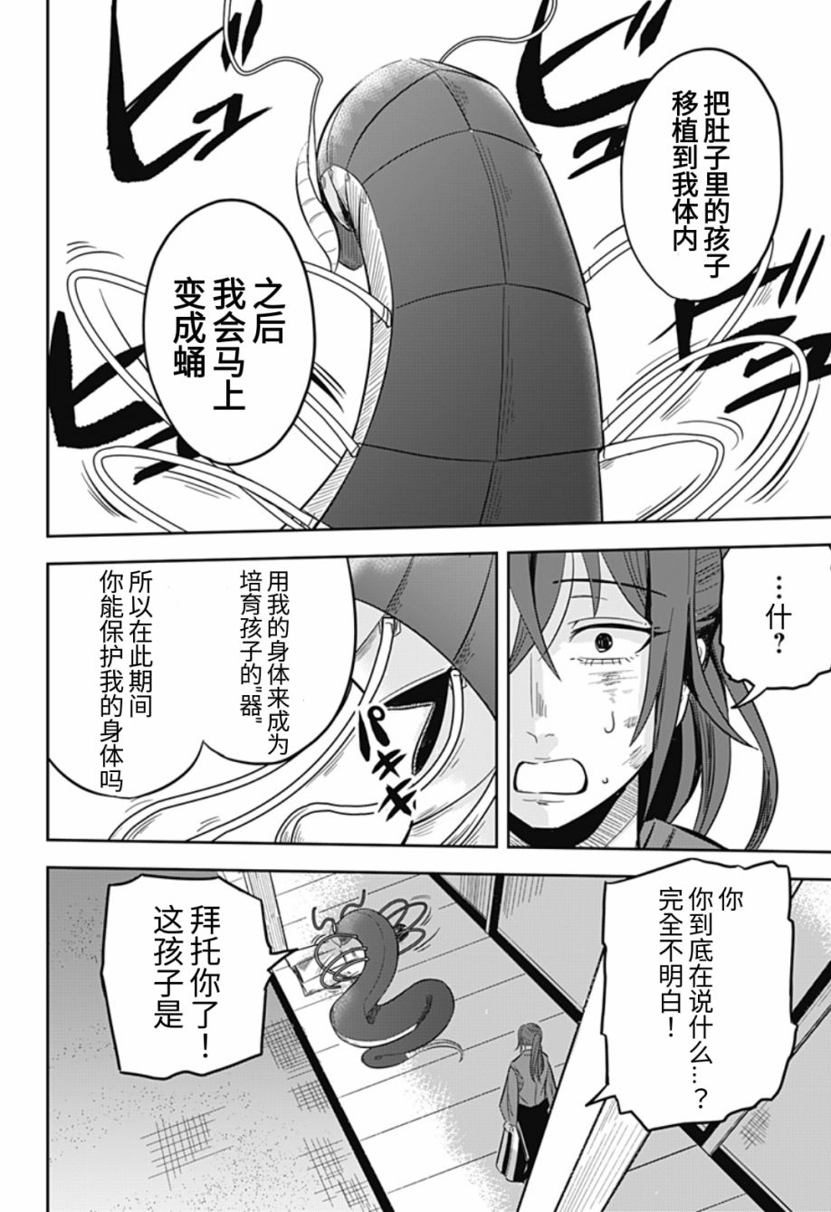 第50页