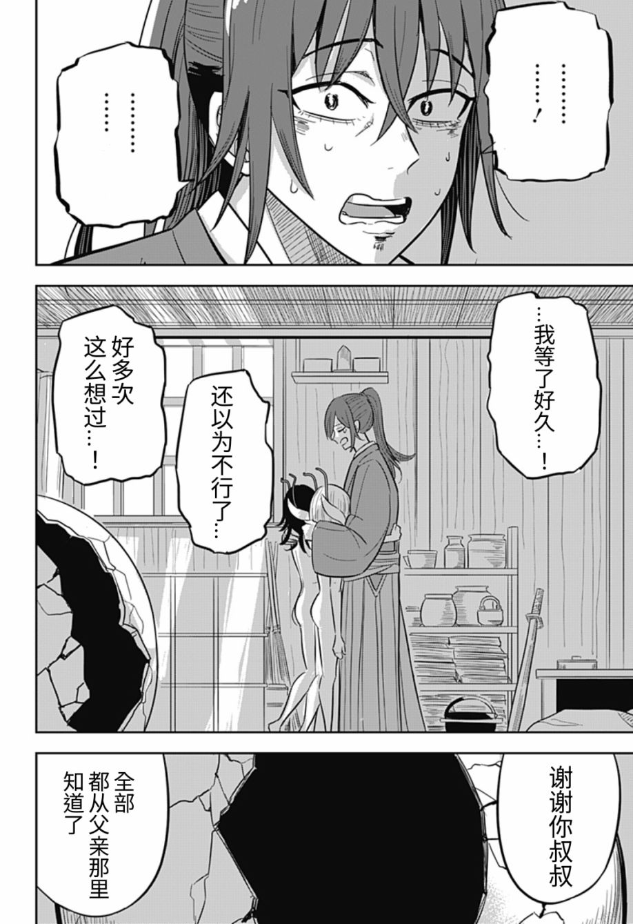第65页