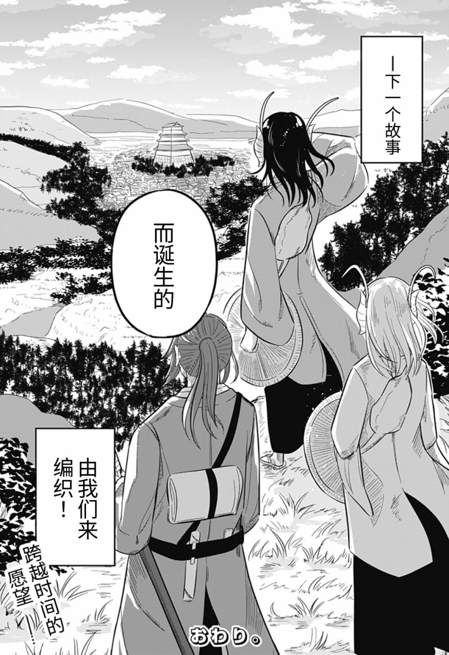 第67页