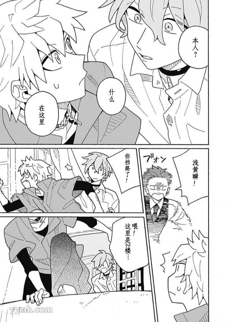 第24页