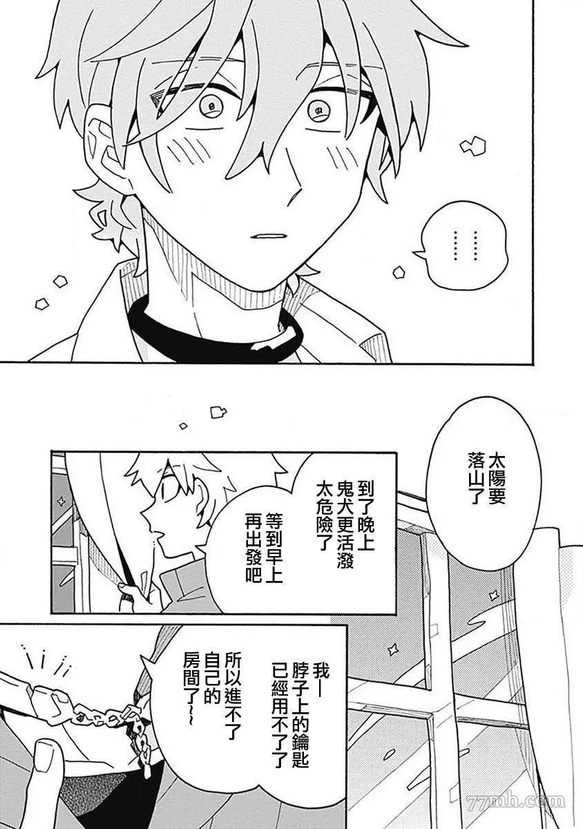 第30页