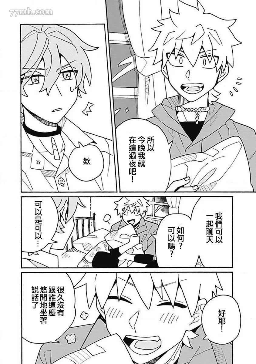 第31页