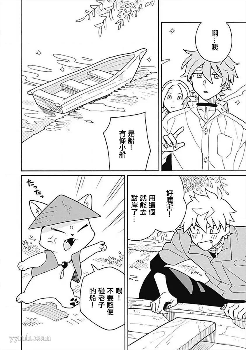 第24页