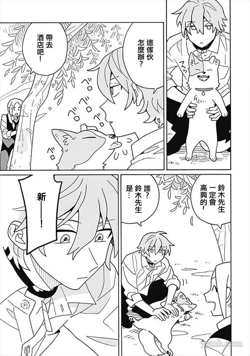 第33页