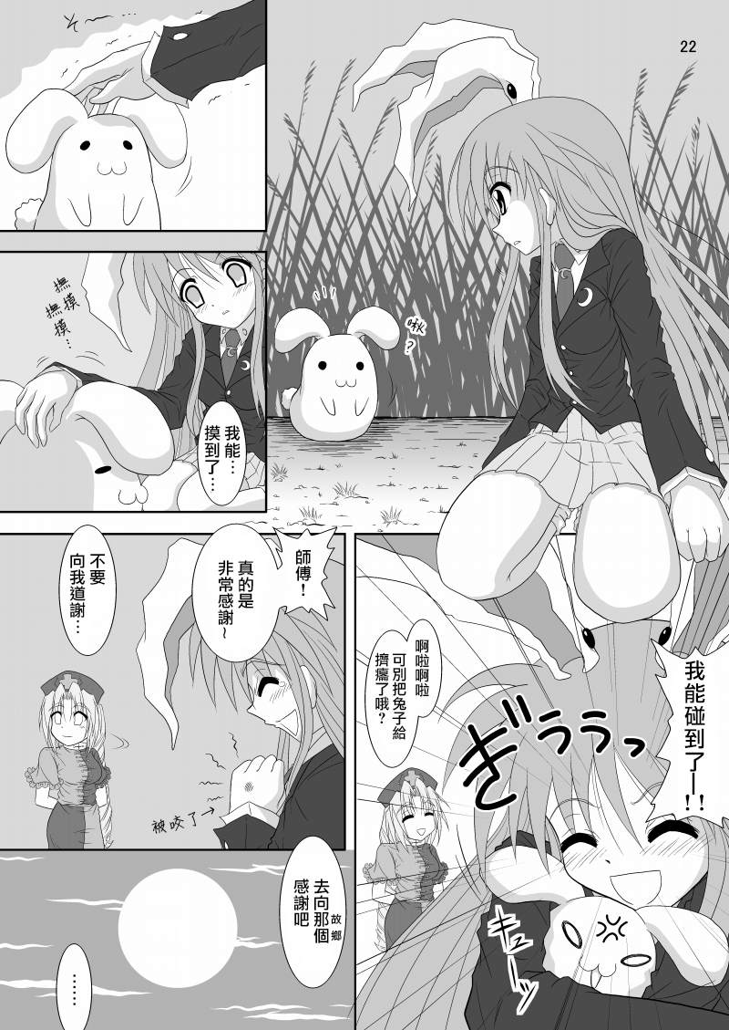 第22页