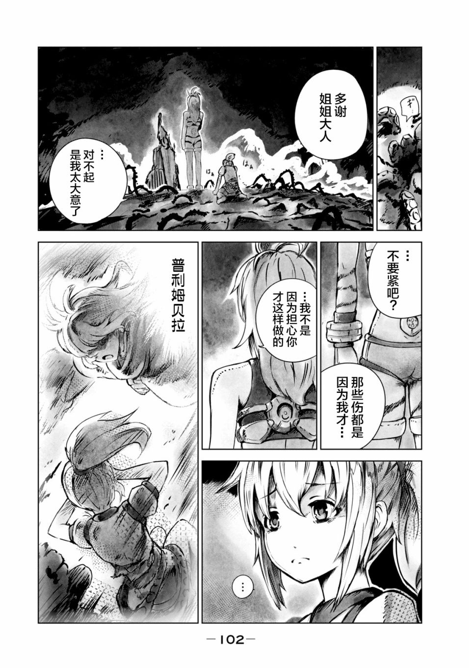 第16页