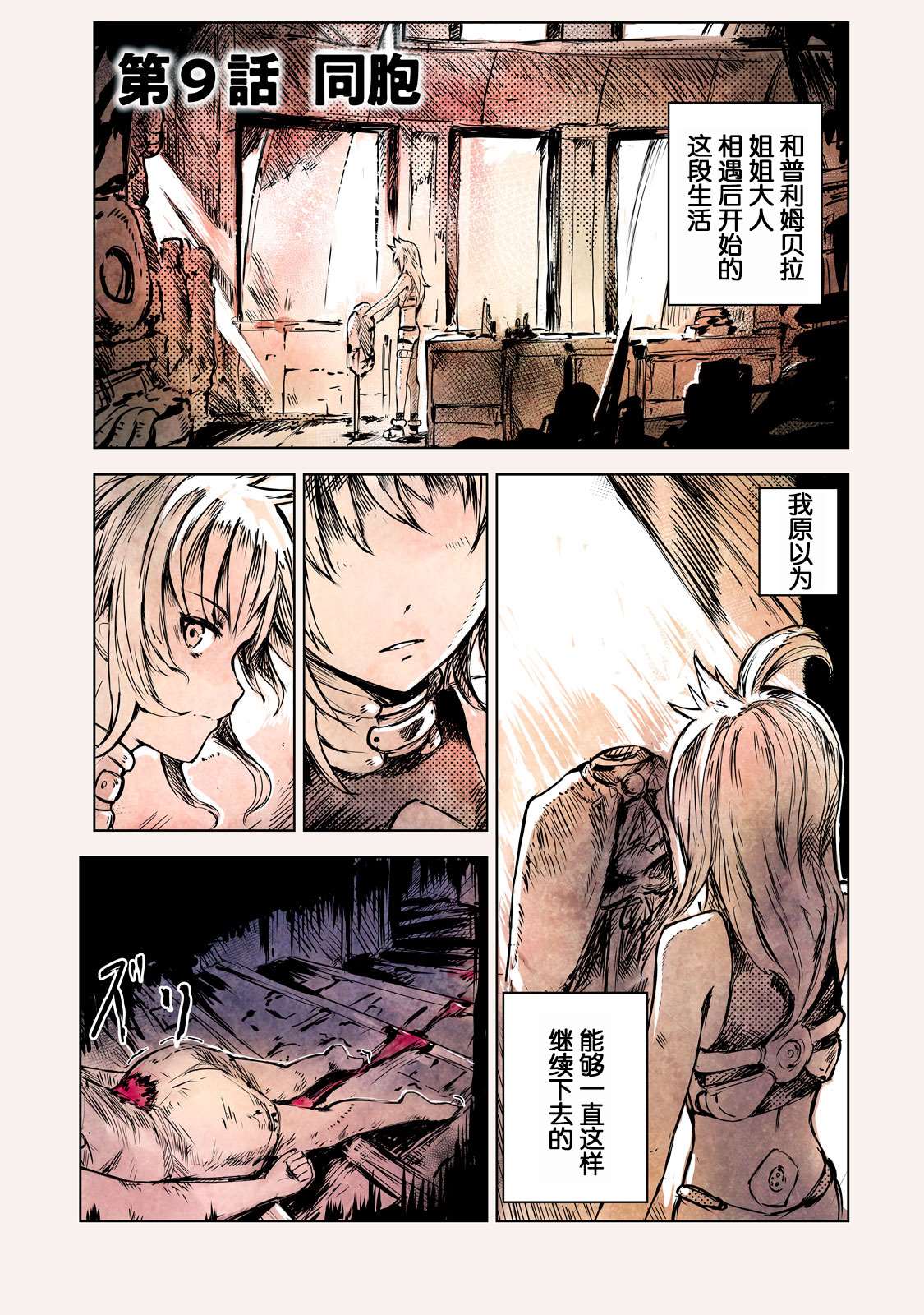 第2页