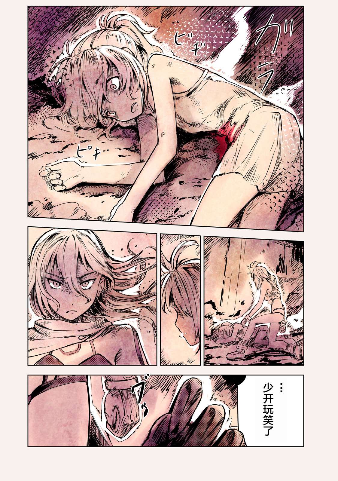 第15页