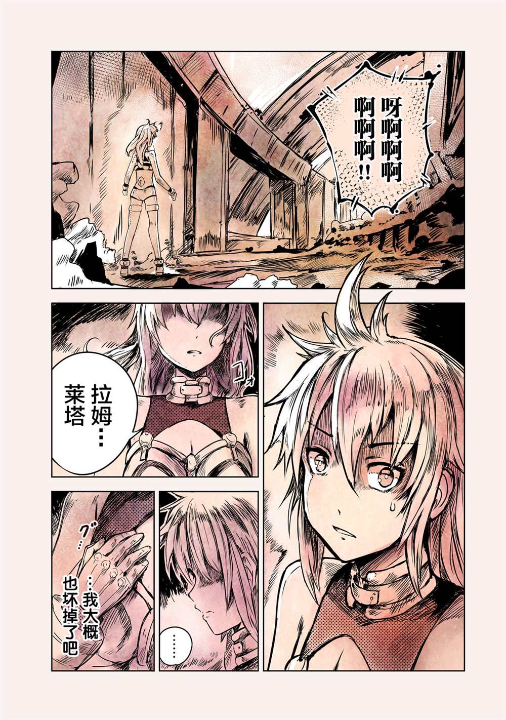 第29页