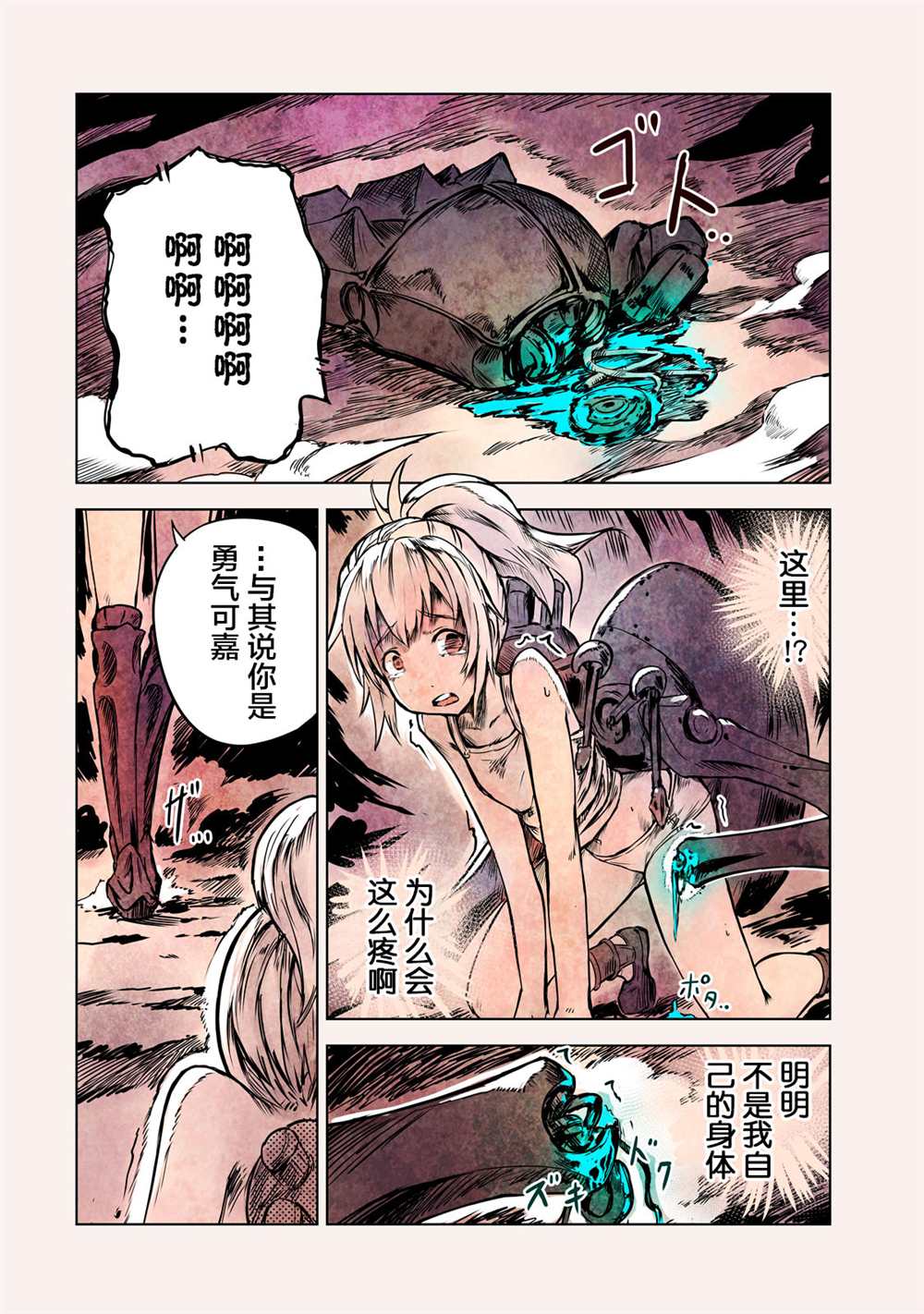 第30页