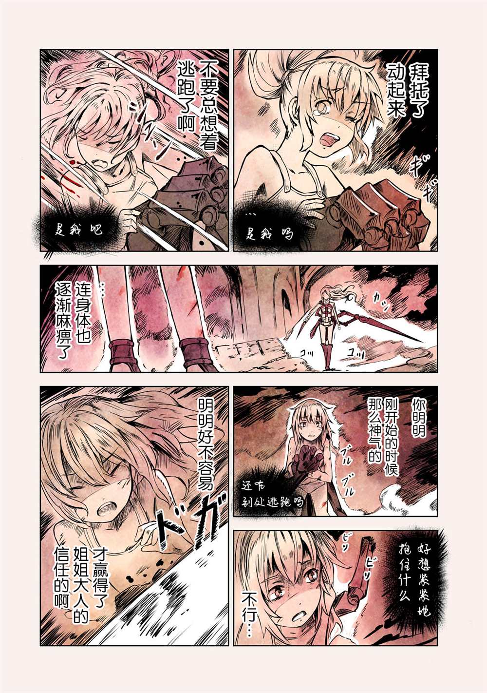 第34页