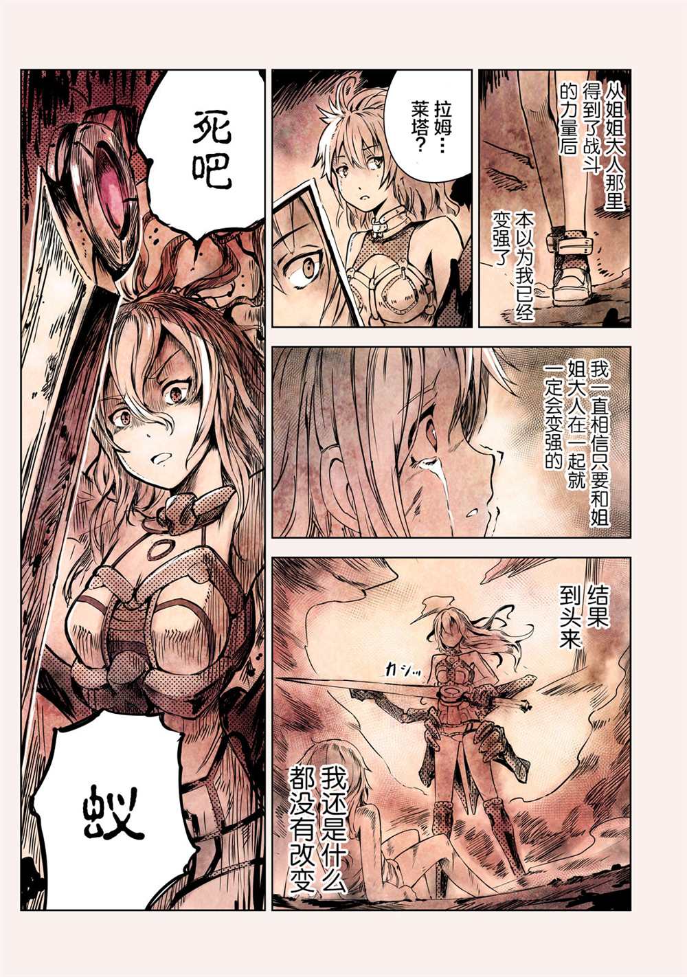 第37页