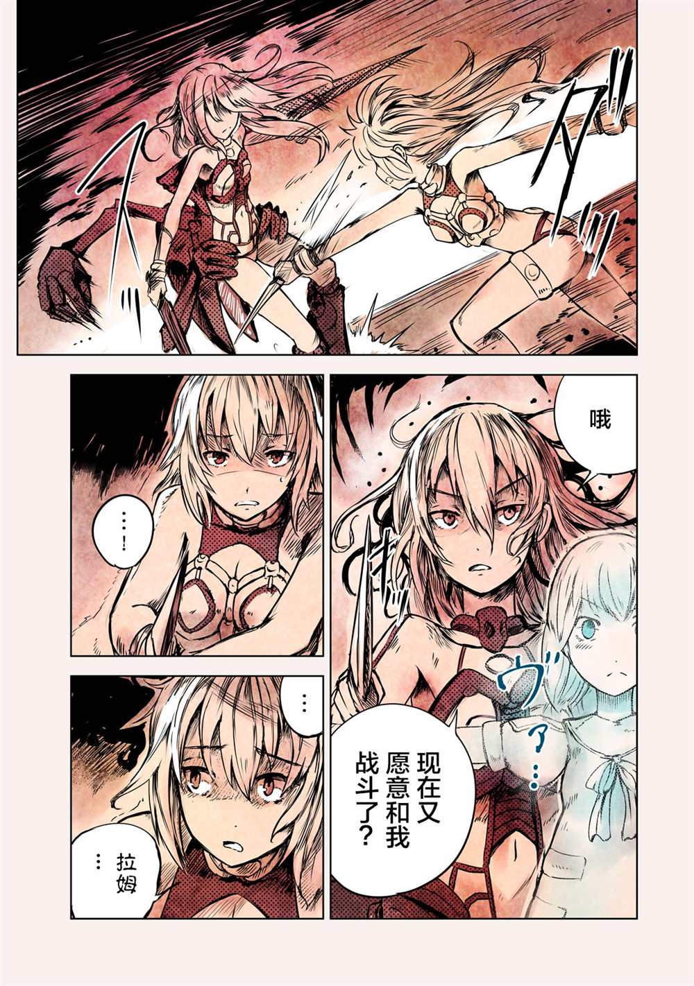 第39页