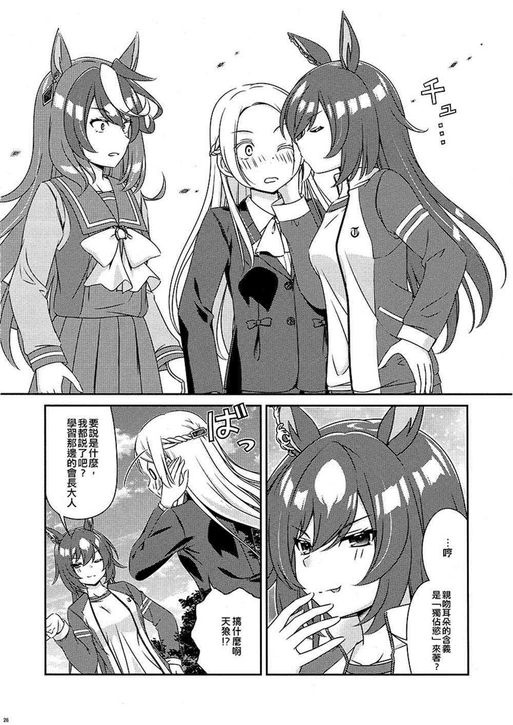 第28页