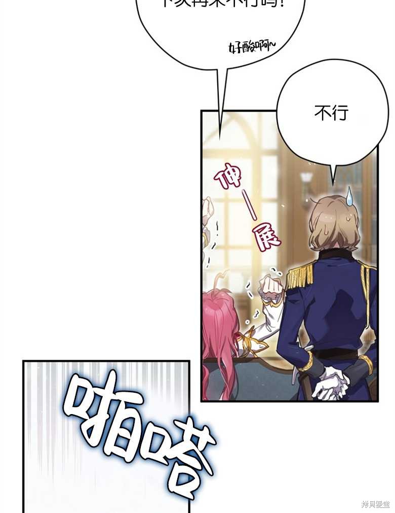 第107页