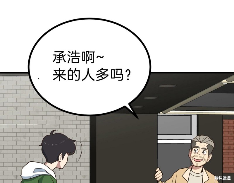第179页