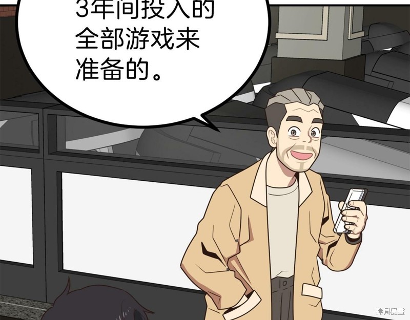 第185页